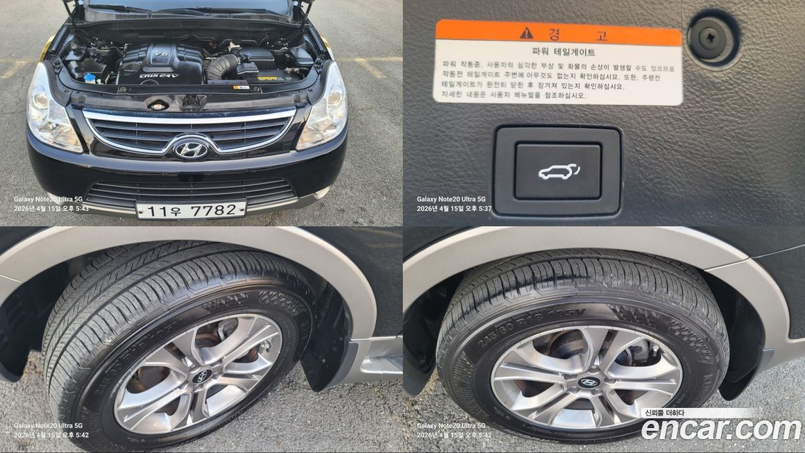 Hyundai Veracruz 2015