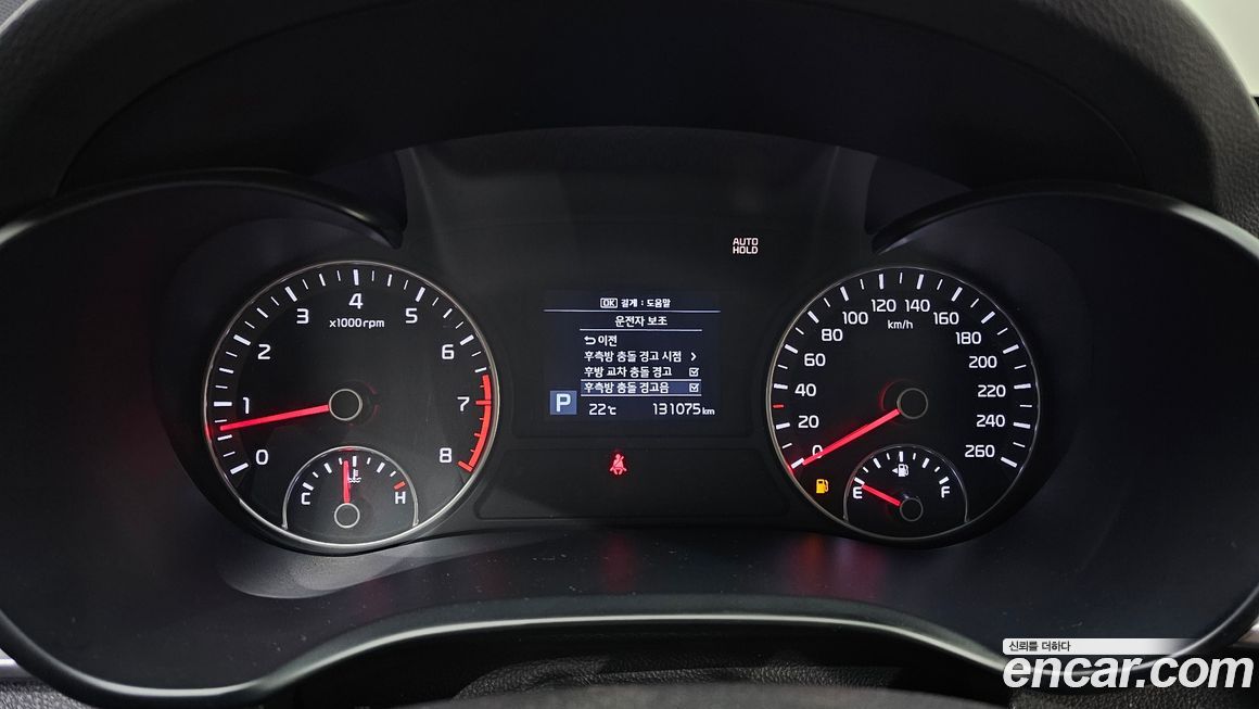 Kia K5 2019