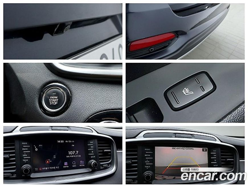 Kia Sorento 2018