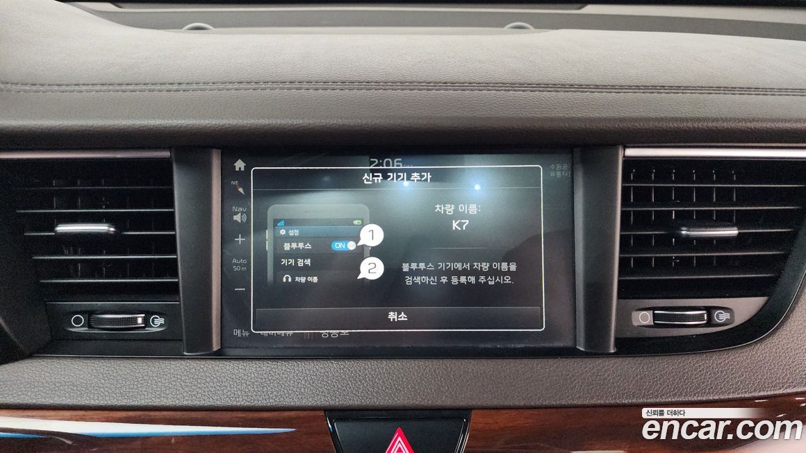 Kia K7 2017