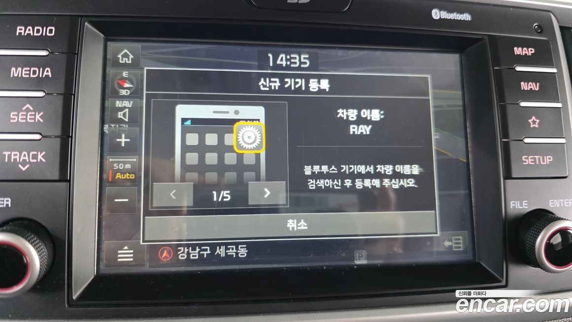 Kia RAY 2018