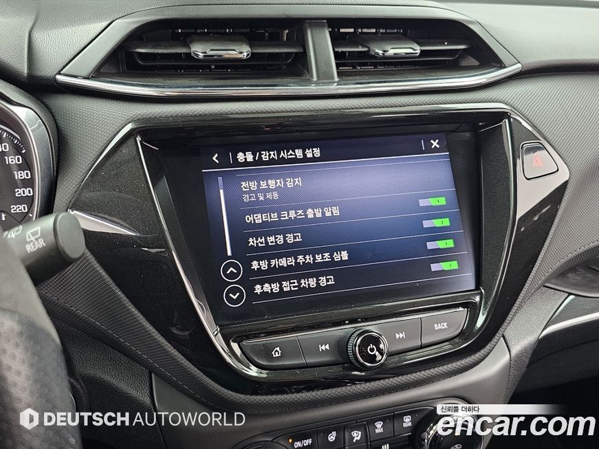 ChevroletGMDaewoo Trailblazer 2021