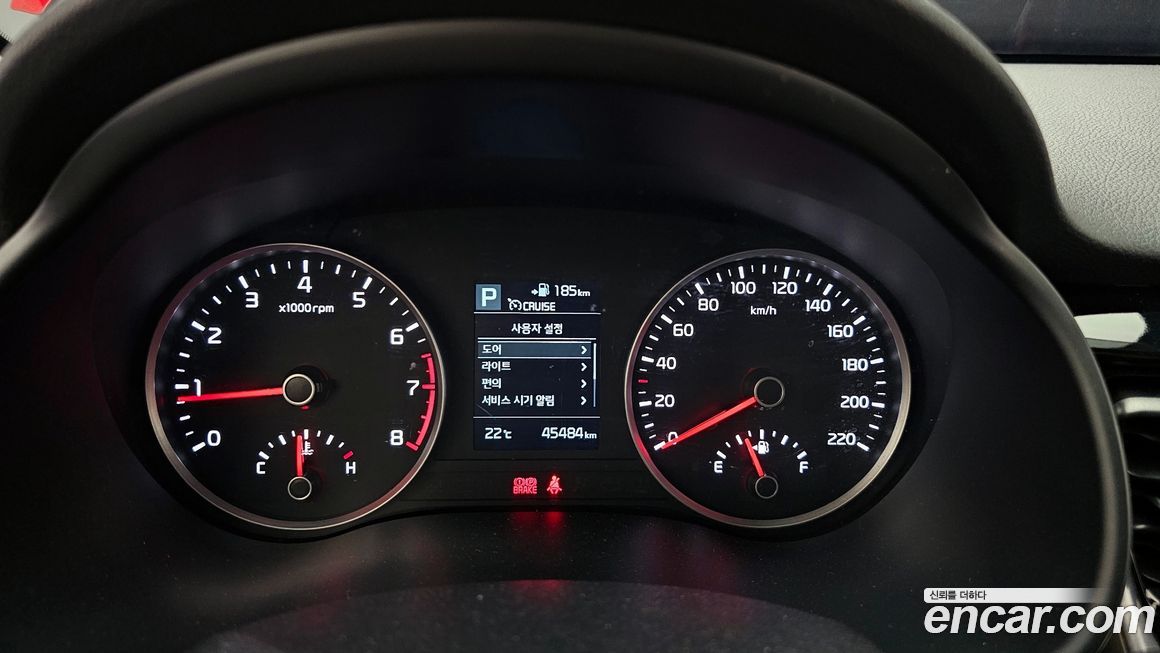 Kia Stonic 2020