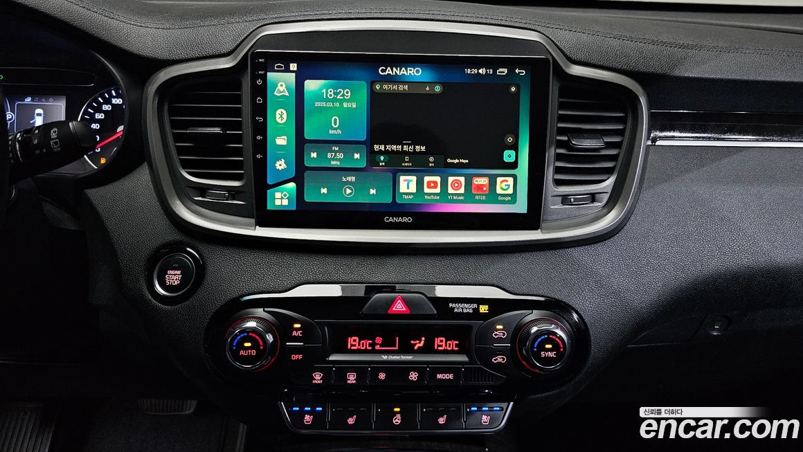 Kia Sorento 2017