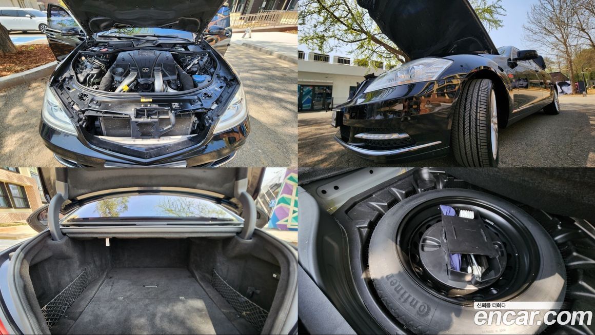 Mercedes-Benz S-Class 2013