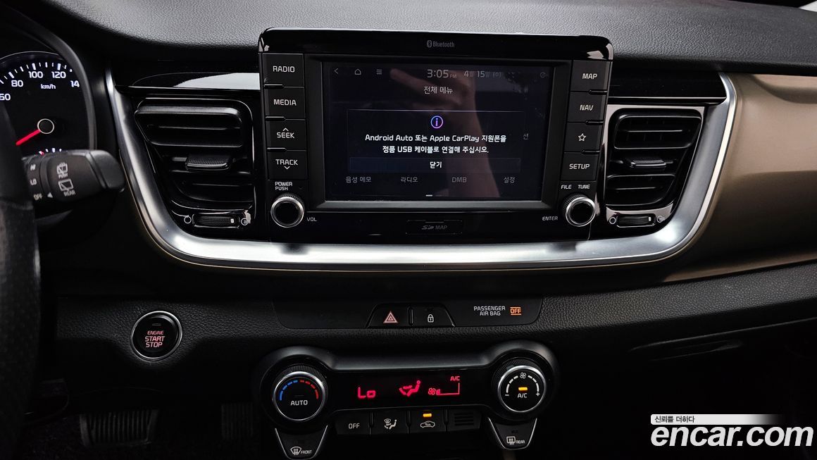 Kia Stonic 2020