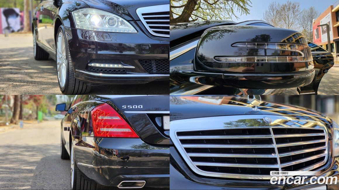 Mercedes-Benz S-Class 2013