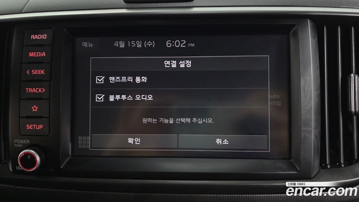 Kia RAY 2024