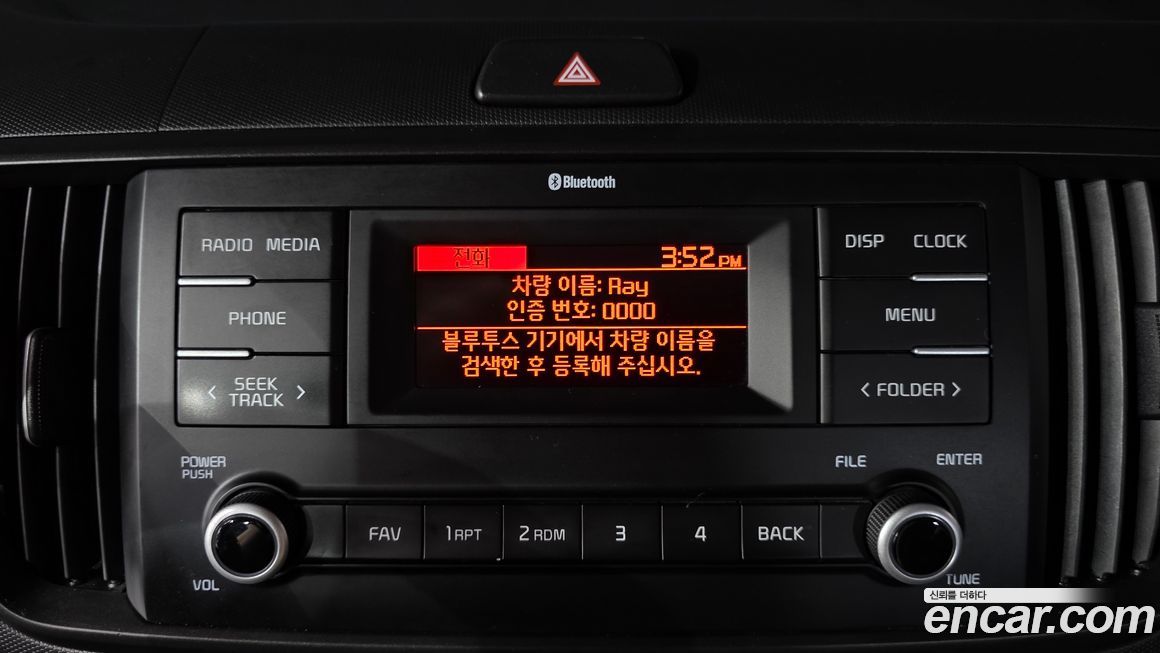 Kia RAY 2023