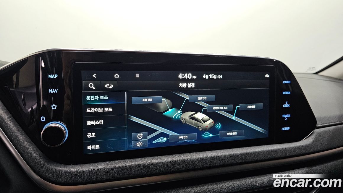 Hyundai Sonata 2022