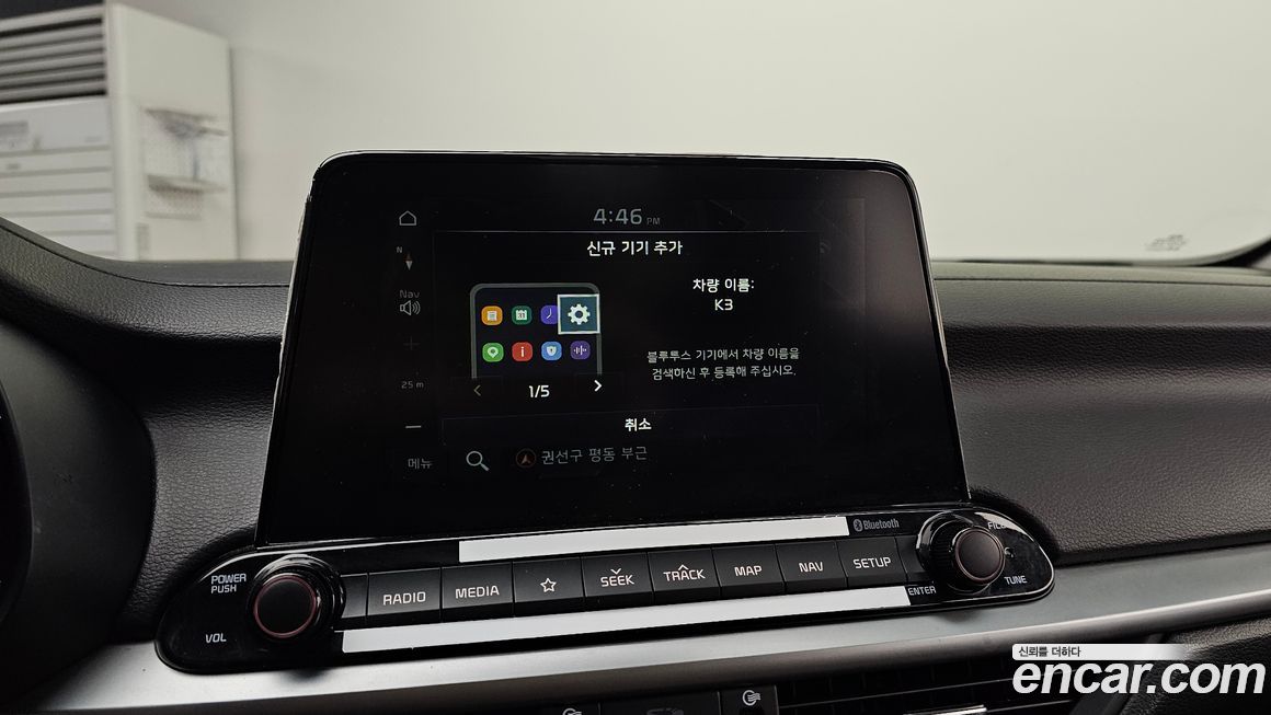 Kia K3 2020