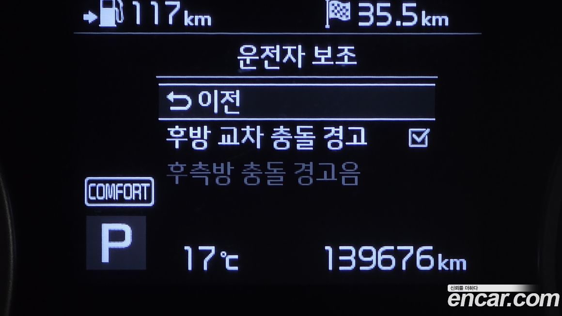 Kia Stinger 2019