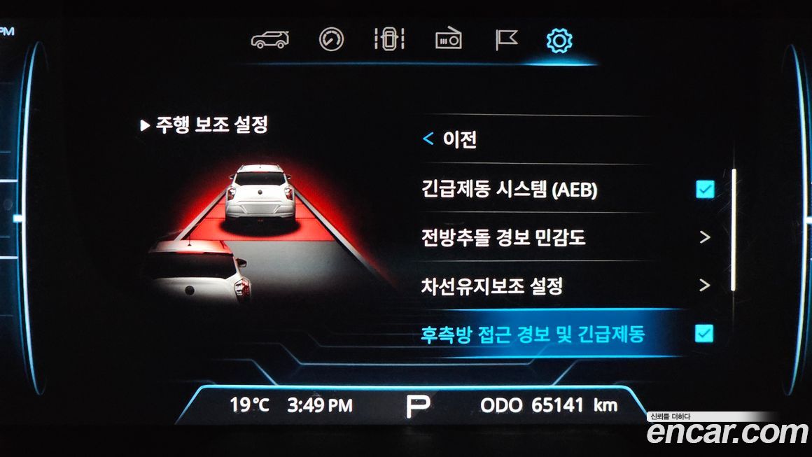 KG_Mobility_Ssangyong TIBOLI 2022