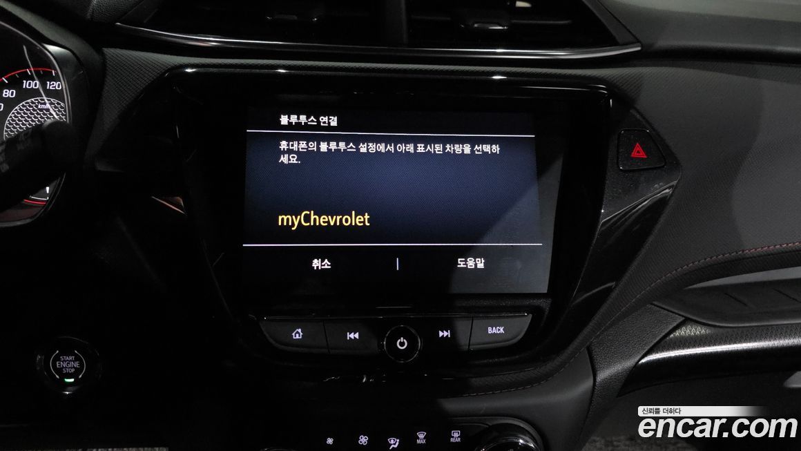 ChevroletGMDaewoo Trailblazer 2022