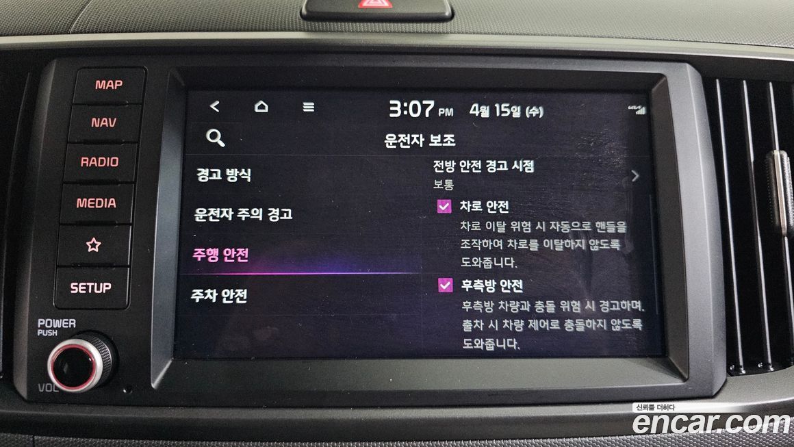 Kia RAY 2023
