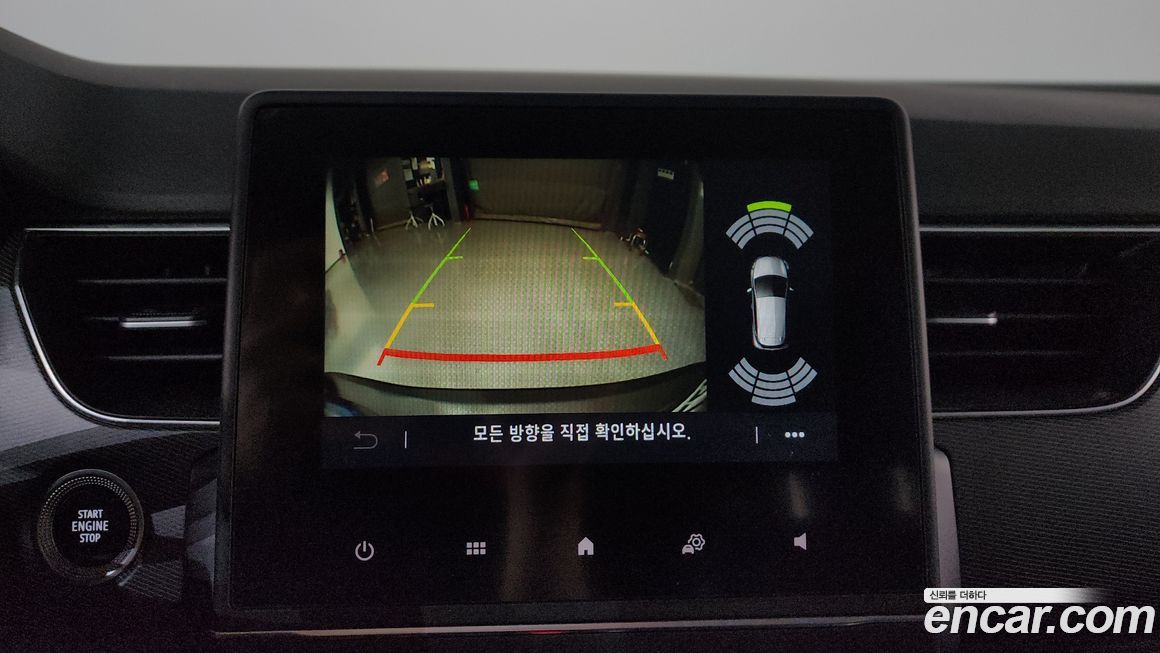 Renault-KoreaSamsung XM3 2022