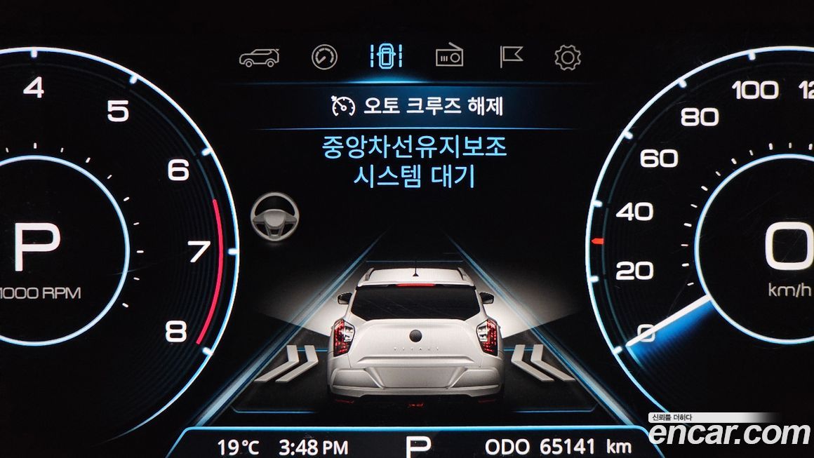 KG_Mobility_Ssangyong TIBOLI 2022