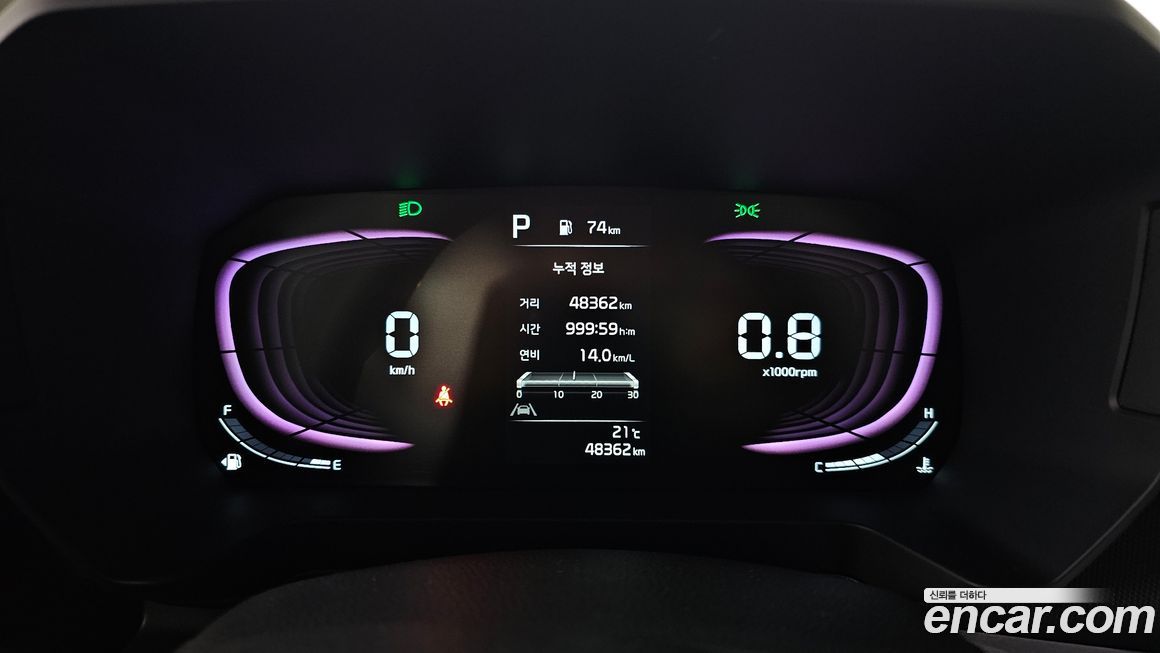 Kia RAY 2023