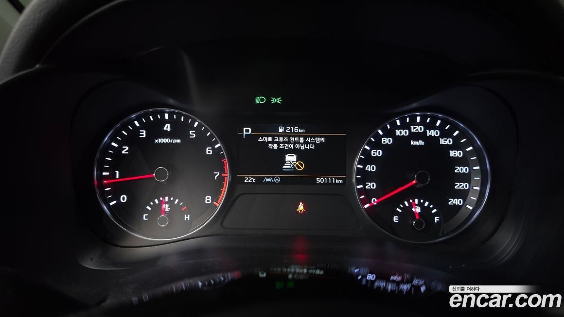 Kia K3 2022