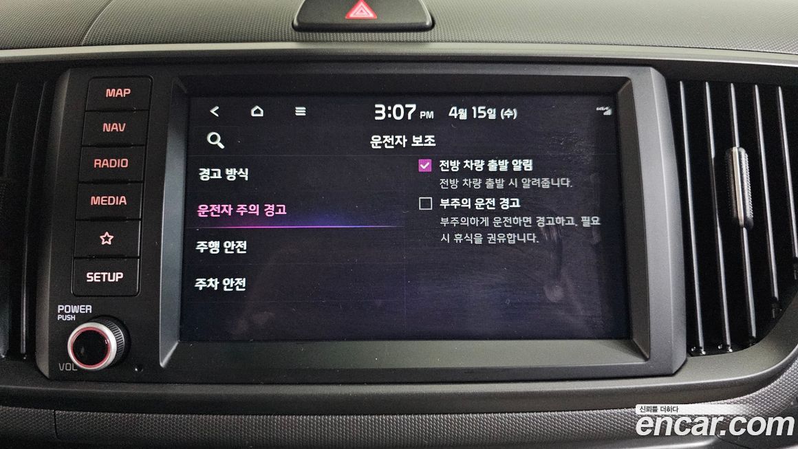 Kia RAY 2023
