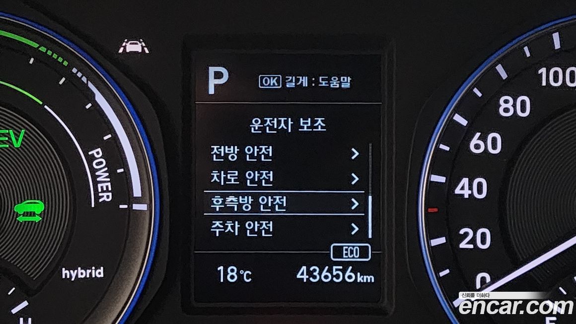 Hyundai Kona 2020