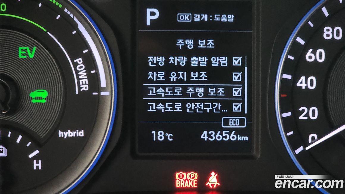 Hyundai Kona 2020