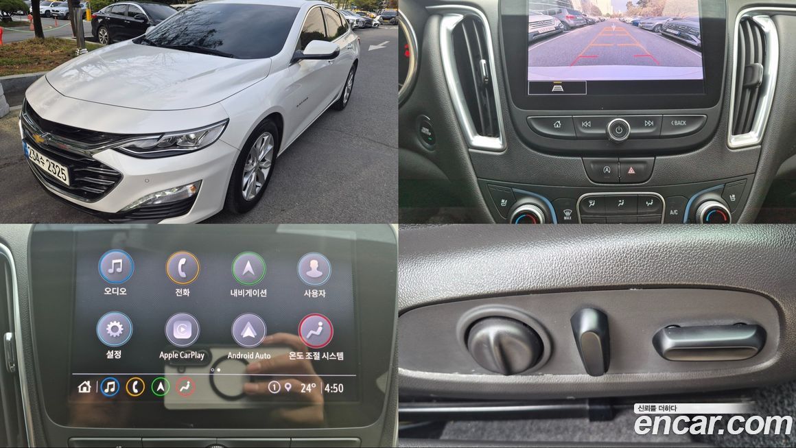 ChevroletGMDaewoo Malibu 2021