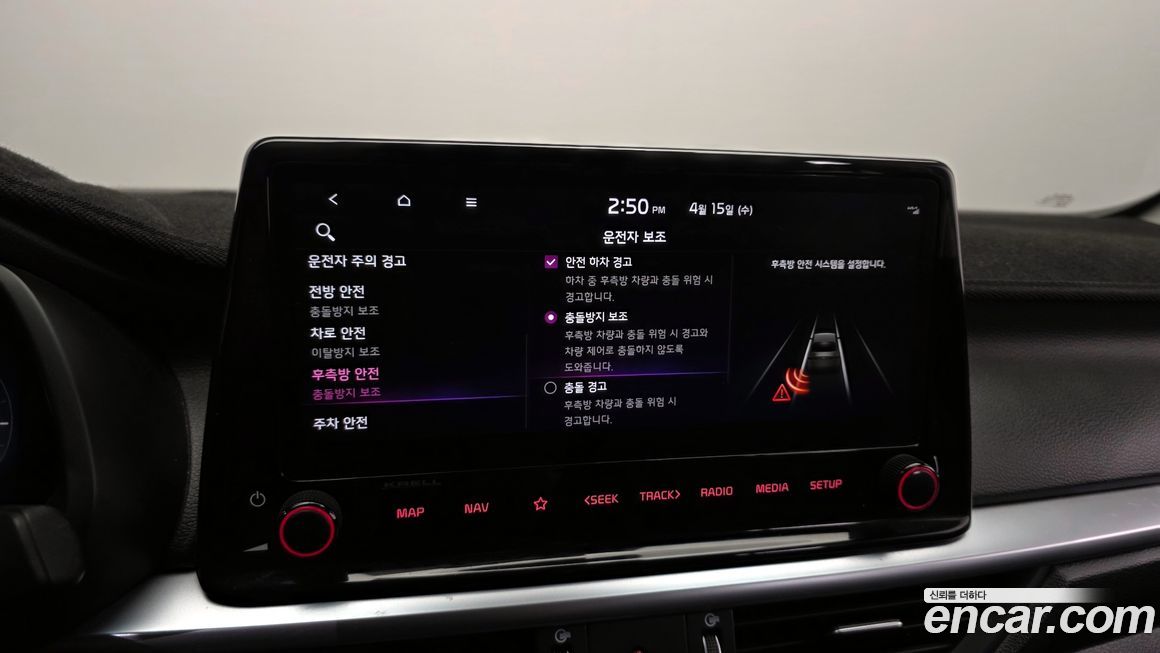 Kia K3 2022