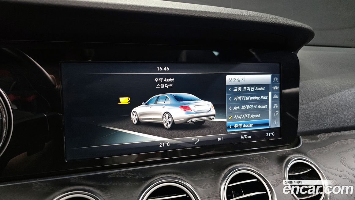 Mercedes-Benz E-Class 2017