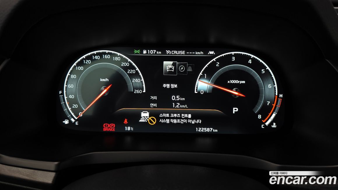 Kia K7 2020