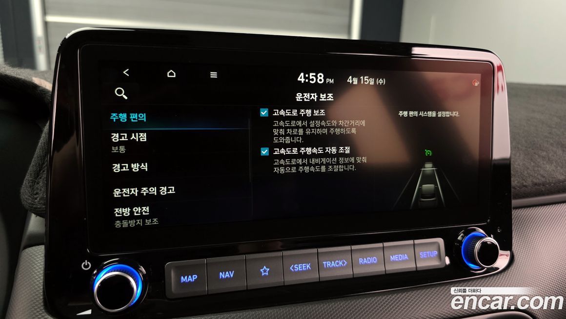Hyundai Kona 2021