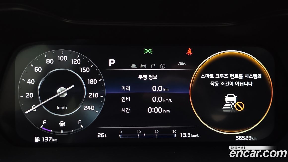 Kia K3 2022