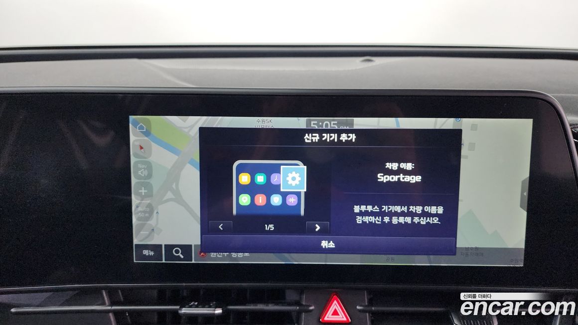 Kia Sportage 2022