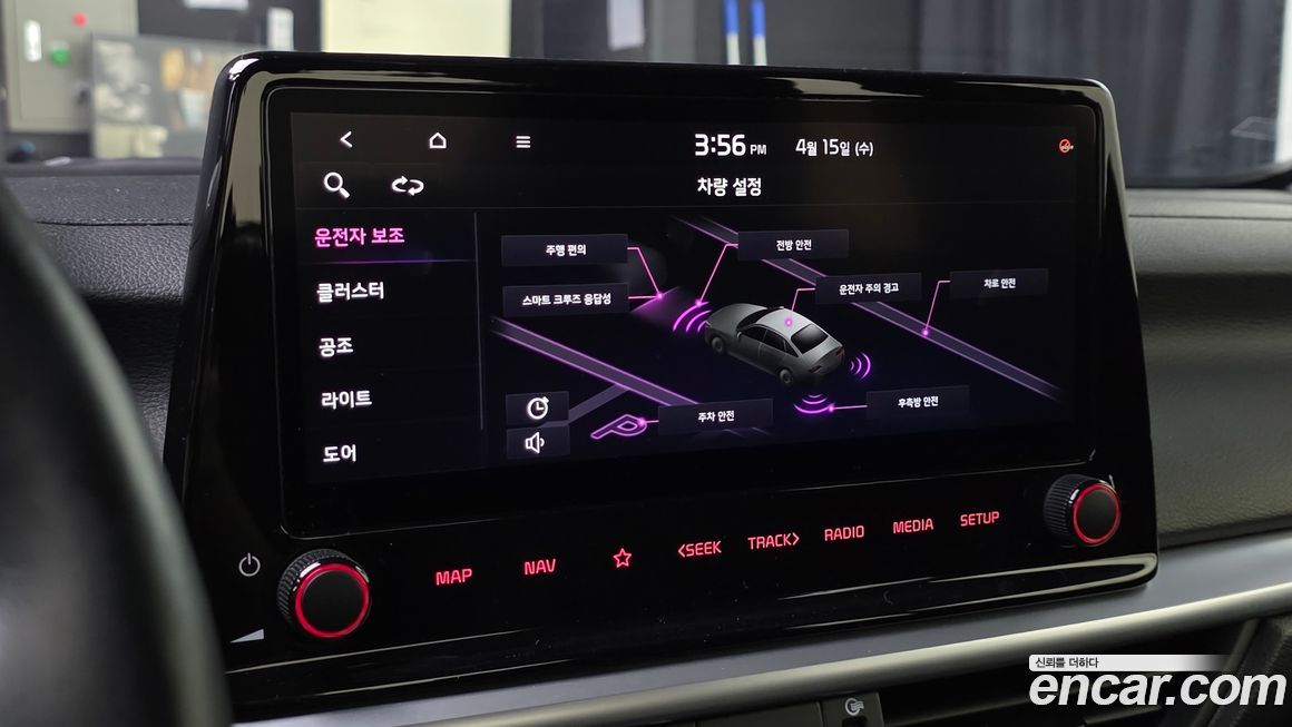 Kia K3 2022