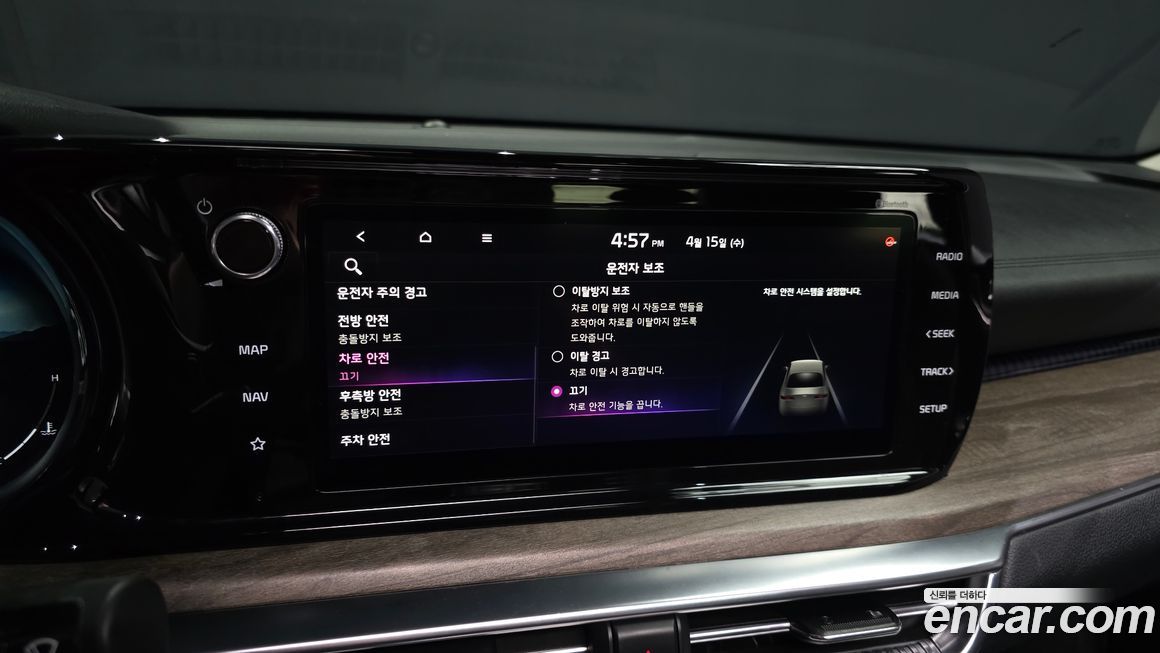 Kia K5 2020
