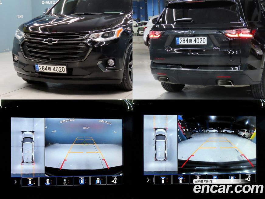 ChevroletGMDaewoo Traverse 2021
