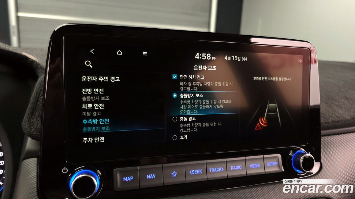 Hyundai Kona 2021