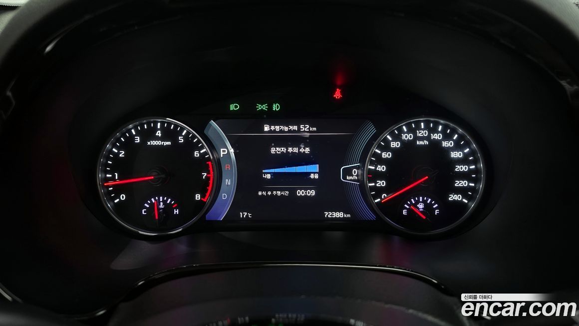 Kia Seltos 2020