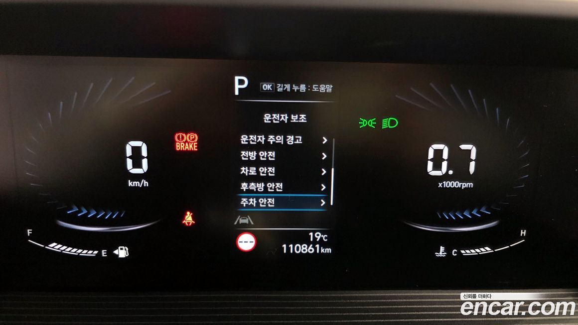 Hyundai Staria 2022
