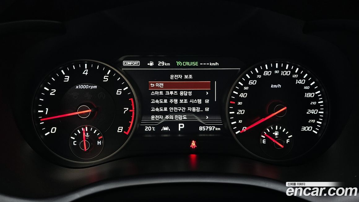Kia Stinger 2018