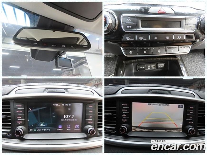 Kia Sorento 2020