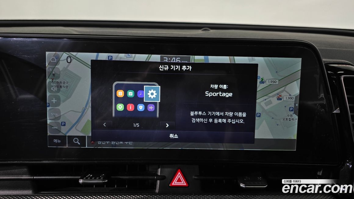 Kia Sportage 2022