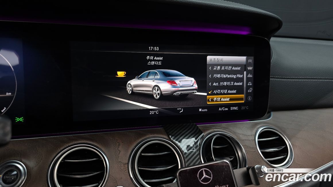 Mercedes-Benz E-Class 2017