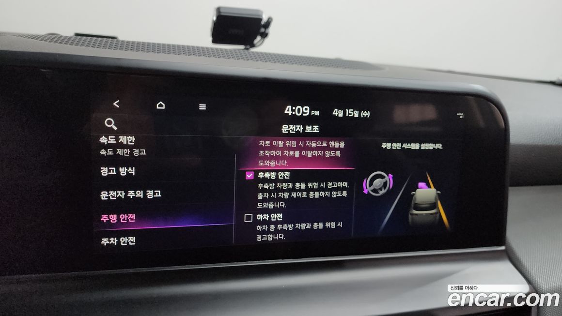 Kia Seltos 2024