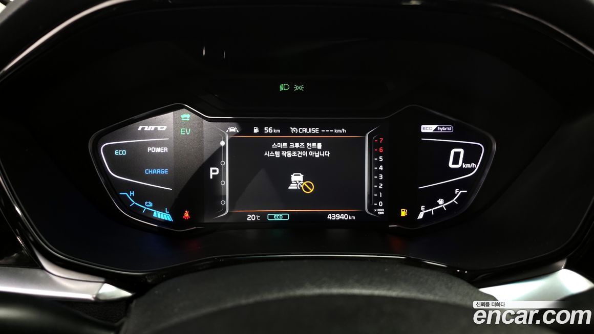 Kia Niro 2021
