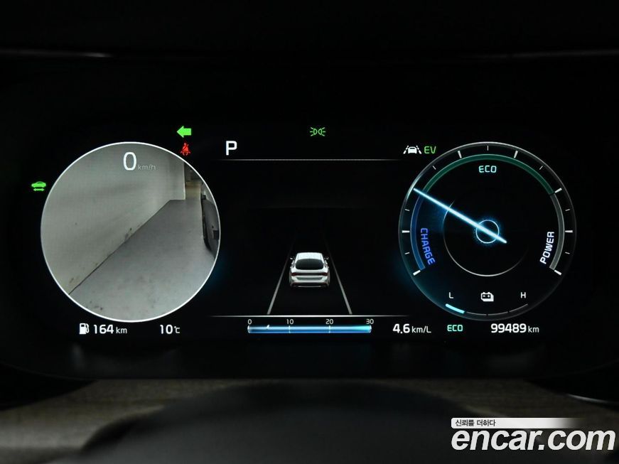 Kia K5 2023