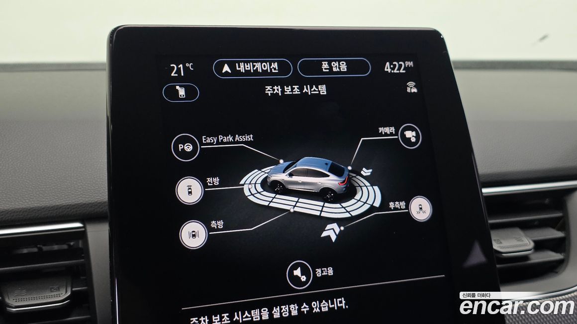 Renault-KoreaSamsung Arkana 2025