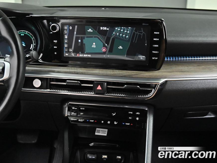 Kia K5 2023