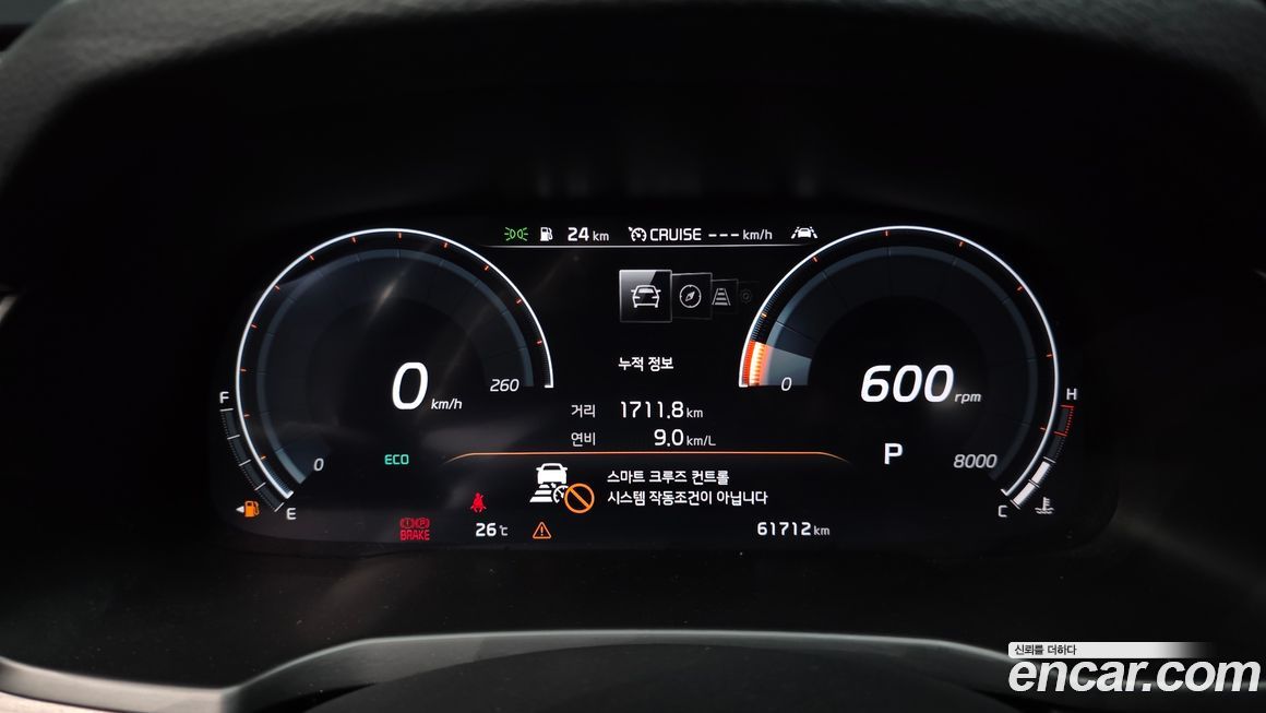 Kia K7 2021