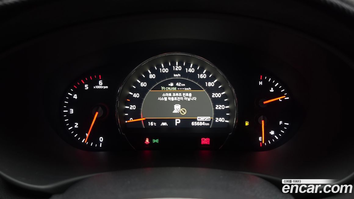 Kia Sorento 2020